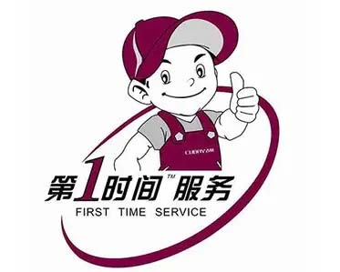 宁波樱花树热水器维修
